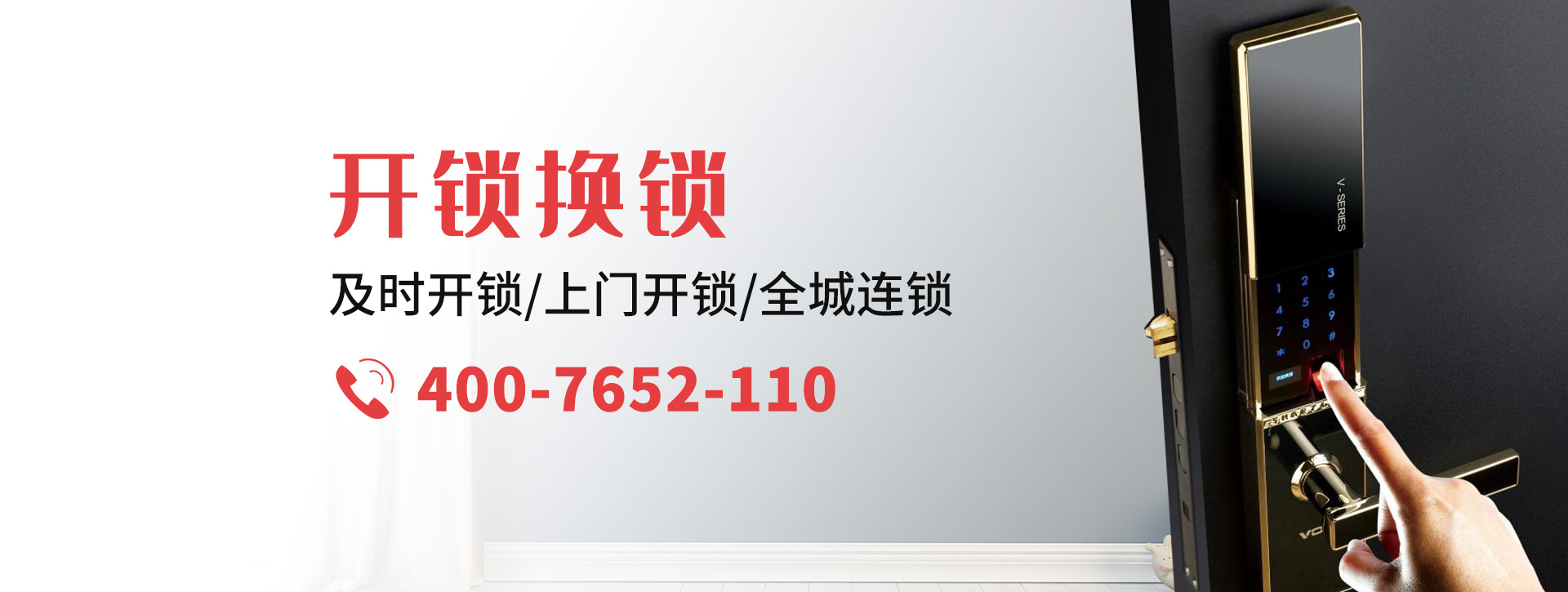 凉山彝族自治州普格县banner